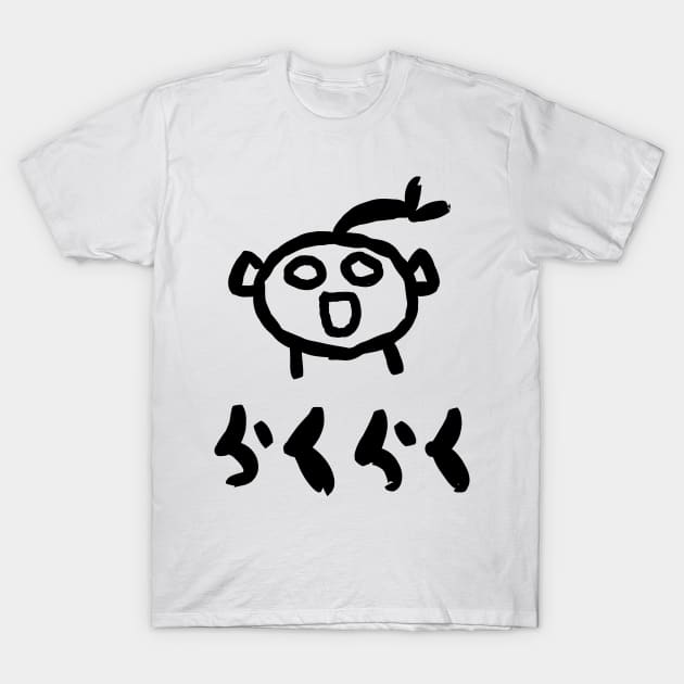 Rakuraku (Easy) T-Shirt by shigechan